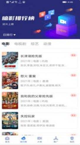 快手涨粉app免费-快手涨粉app免费活粉苹果版-快手涨粉app免费红人阁-嗨客手机站的简单介绍