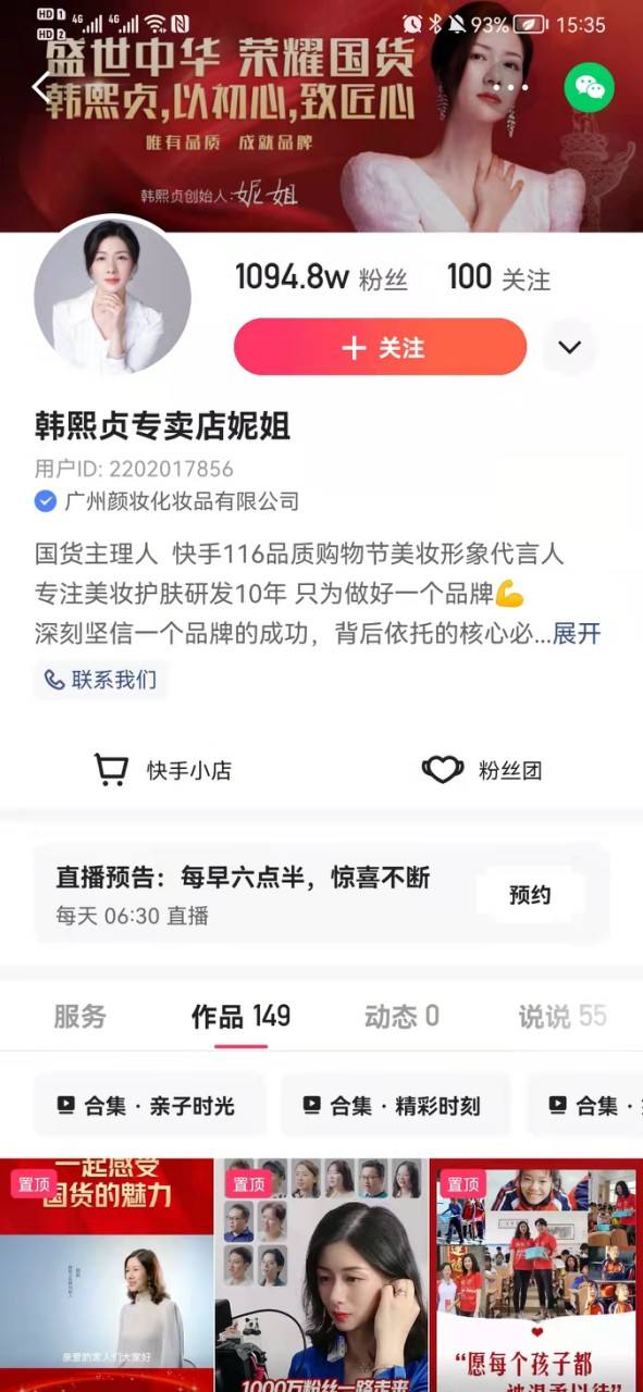 全网最低价刷抖音业务平台-QQ快手业务24小时自刷平台-免费快手刷的简单介绍