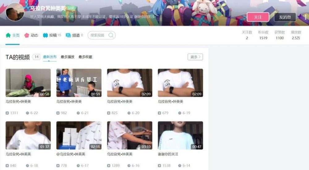 关于天珠代刷网_抖音粉丝,抖音点赞,微博粉丝,微博点赞-18卡盟导航的信息