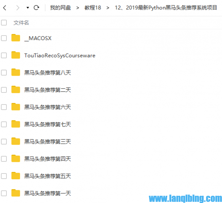 2019最新i优qq代刷系统–资源分享网的简单介绍