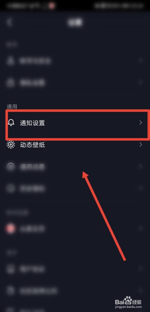 抖音怎么看不到谁点赞了-知百科的简单介绍