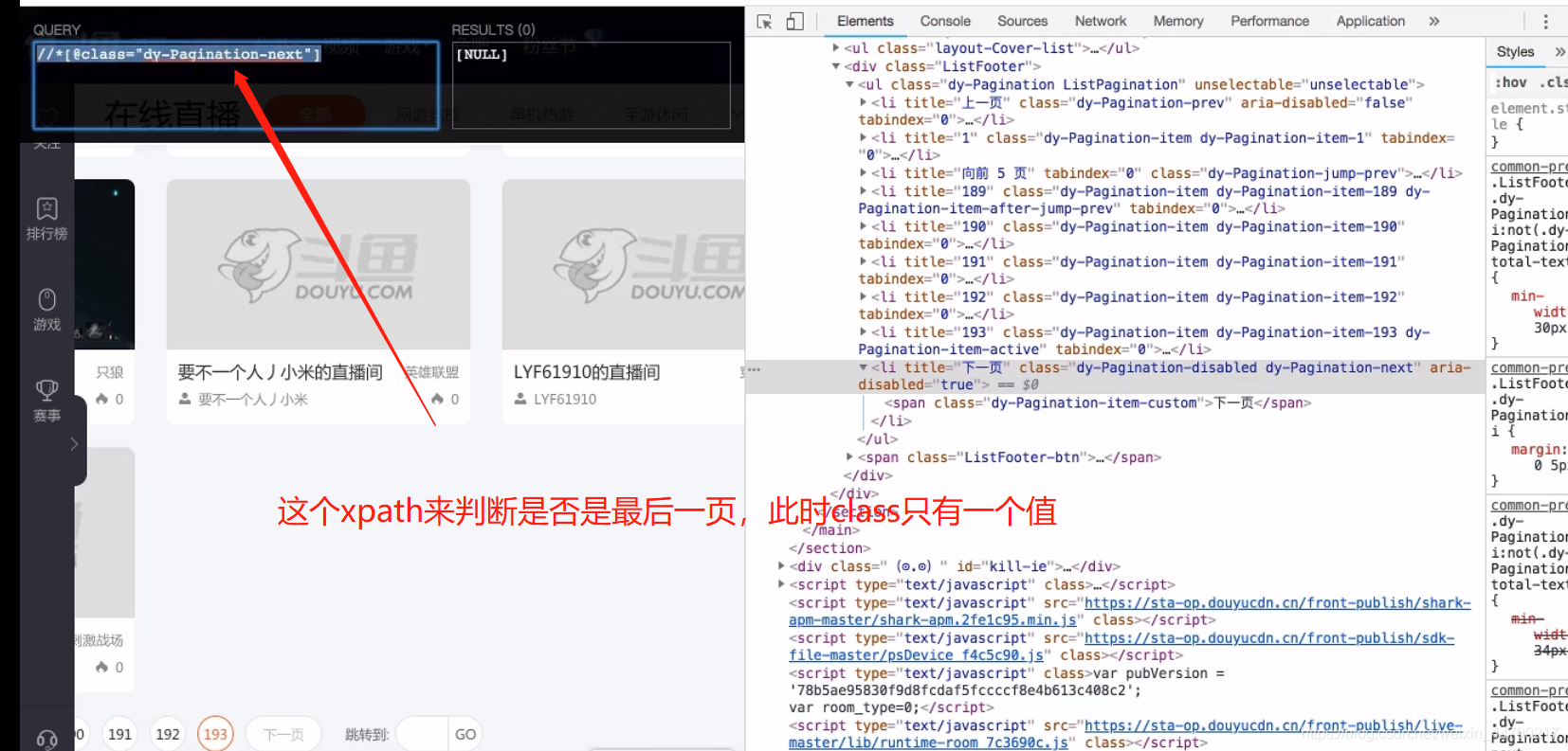 斗鱼Java开发二面被刷，看完这一篇就够了！_普通网友的博客-CSDN博客_斗鱼java开发的简单介绍