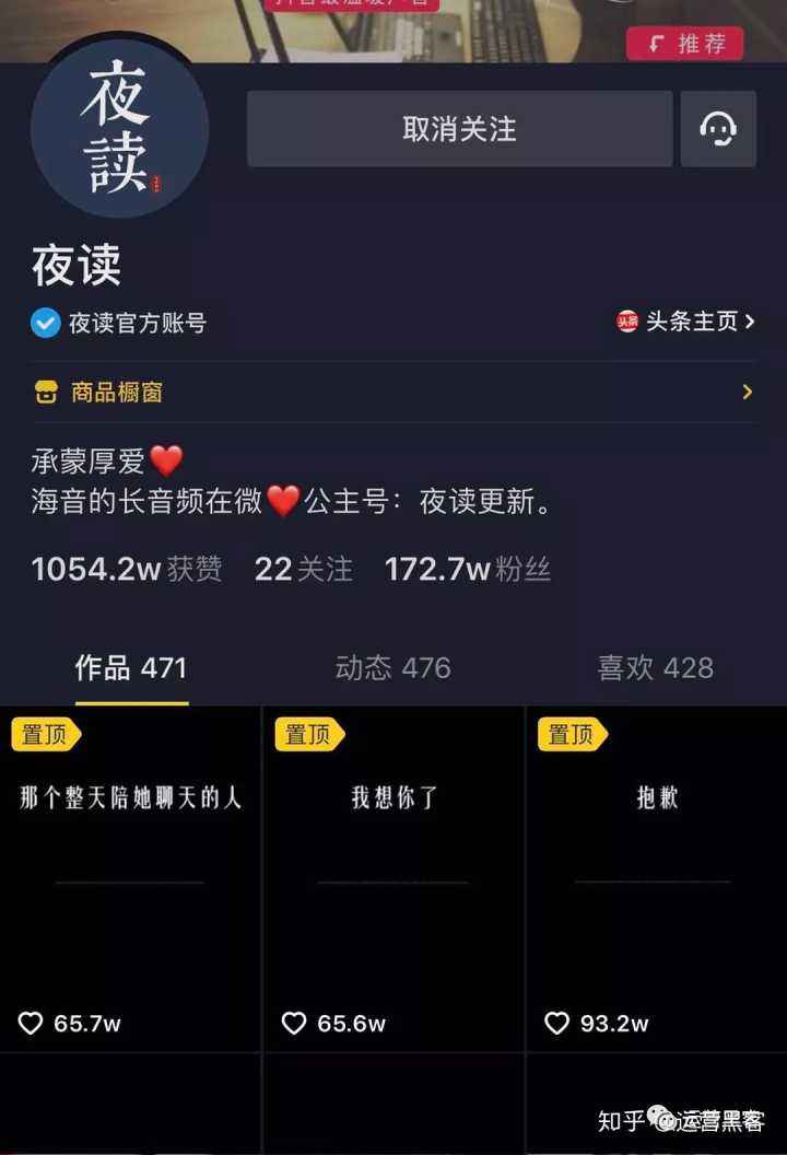 包含抖音点赞怎么看明细？怎么获得更多点赞？-卖家网的词条