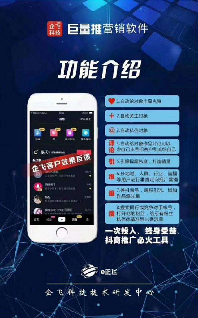 警方紧急通知：凡是声称抖音、快手点赞、公众号关注即可赚钱的都是诈骗！|刷单|快手|网络诈骗|向小j|公众号的简单介绍