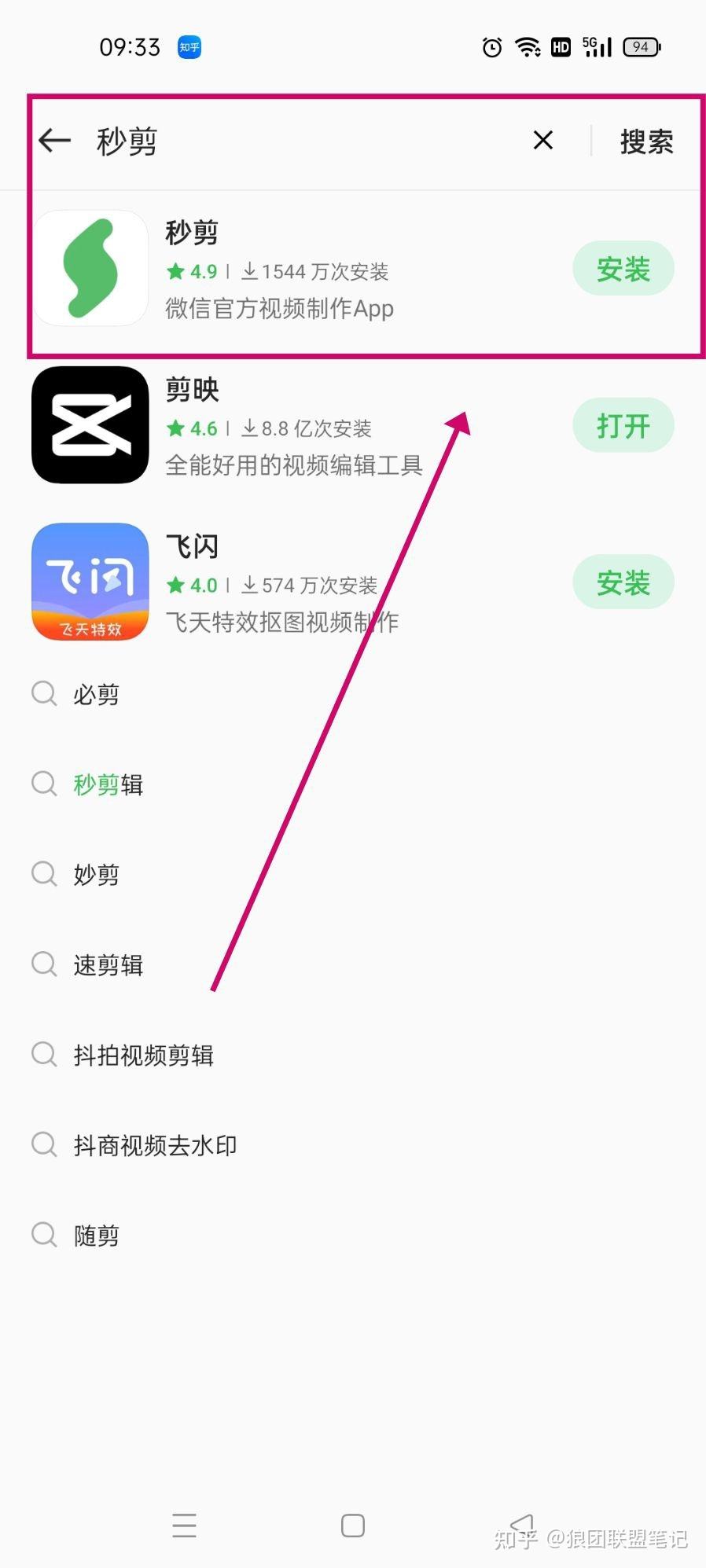 关于快手直播100w赞多少收入_懂视移动端的信息