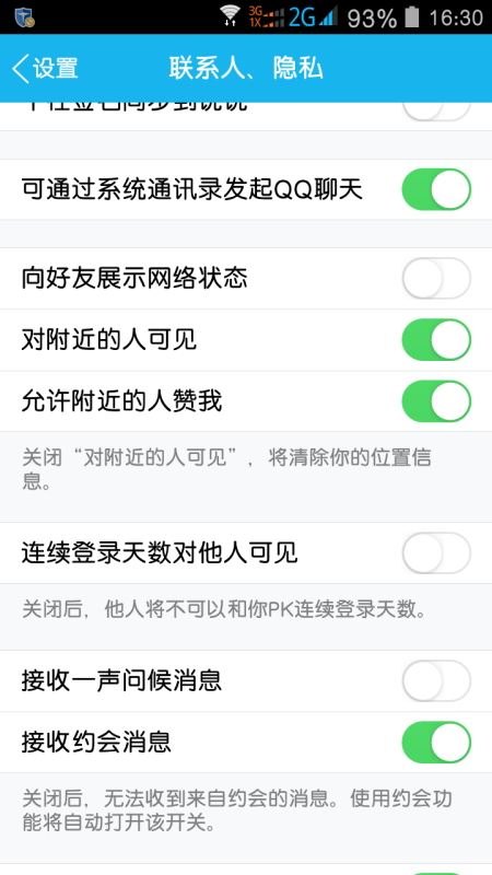 qq免费名片赞互赞网站-qq刷空间说说访客量的简单介绍