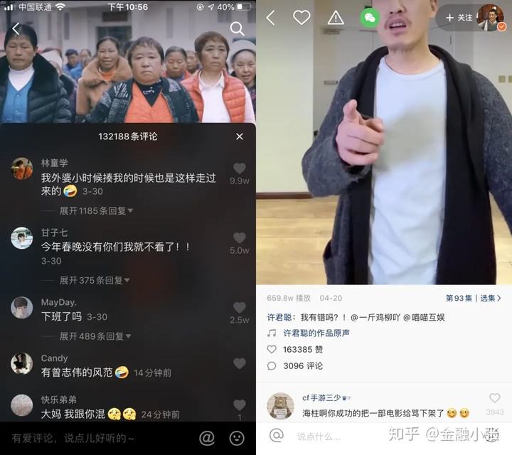 包含0元免费领取快手10000赞,快手业务秒刷网低价ks的词条