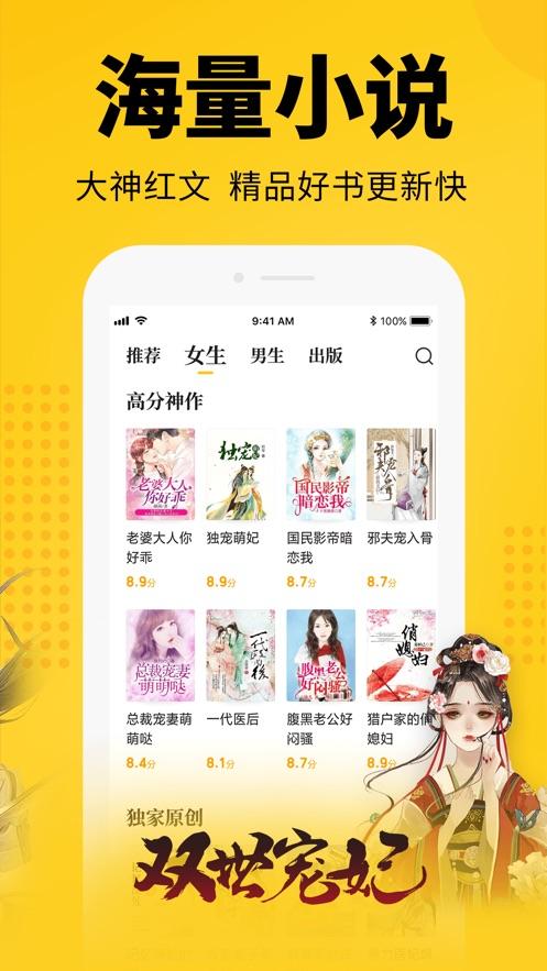 关于娱乐：神豪刷系统_第22章_《仙三》邀请_免费小说阅读_飞卢小说网的信息