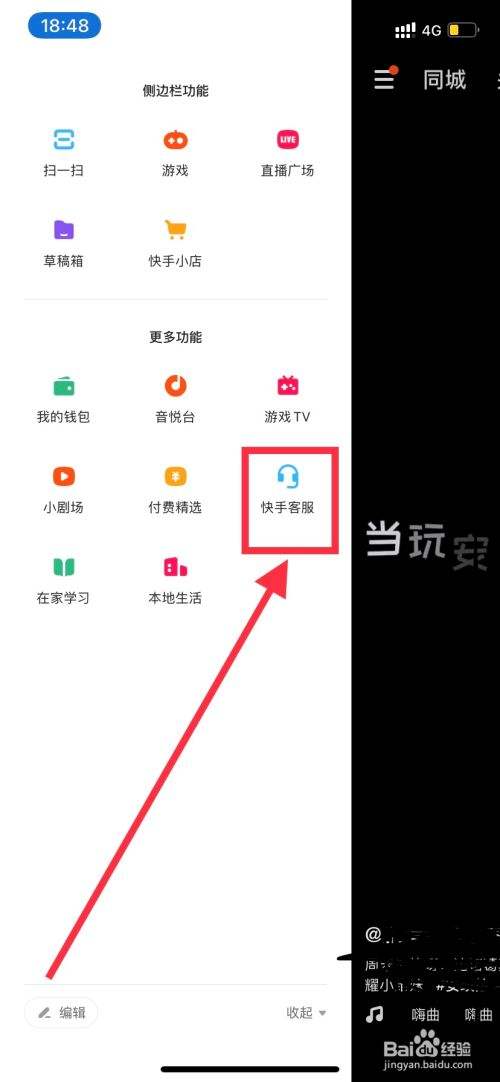 快手上限是多少赞-业百科的简单介绍