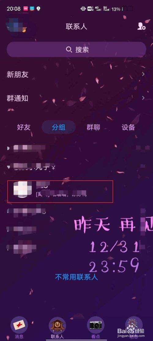关于低价名片赞3毛一万-仙女低价代刷,QQ免费十万赞,qq自助下单业务平台便宜的信息