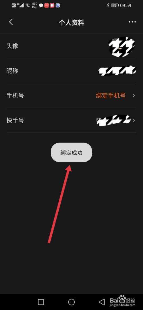 包含免费刷快手粉丝手机版,快手一元1000僵尸粉-我要软文网的词条