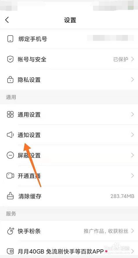快手失效的赞20个，但是我的喜欢赞还是30是为什么？怎么让他变成10个_问一问的简单介绍