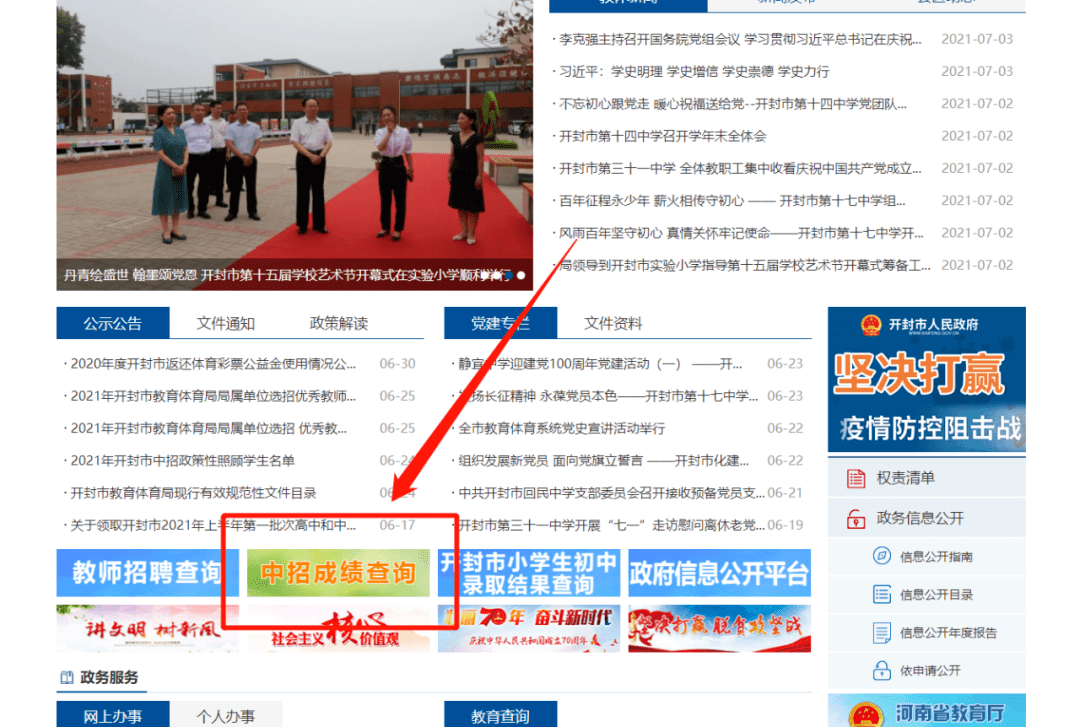 www.umaer.cn-网站综合查询的简单介绍