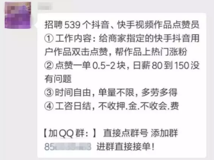 包含qq名片赞自助下单平台全网最低-快手买点赞的平台最便宜-快手十个赞网站的词条