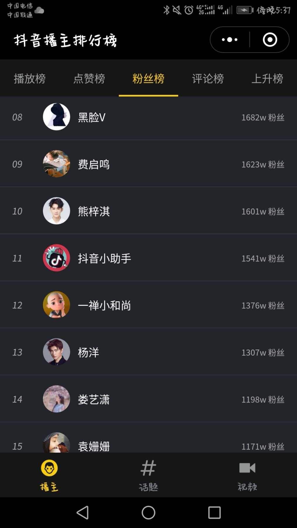 抖音一个赞可提多少钱抖音点赞一万提现多少_18183专区的简单介绍