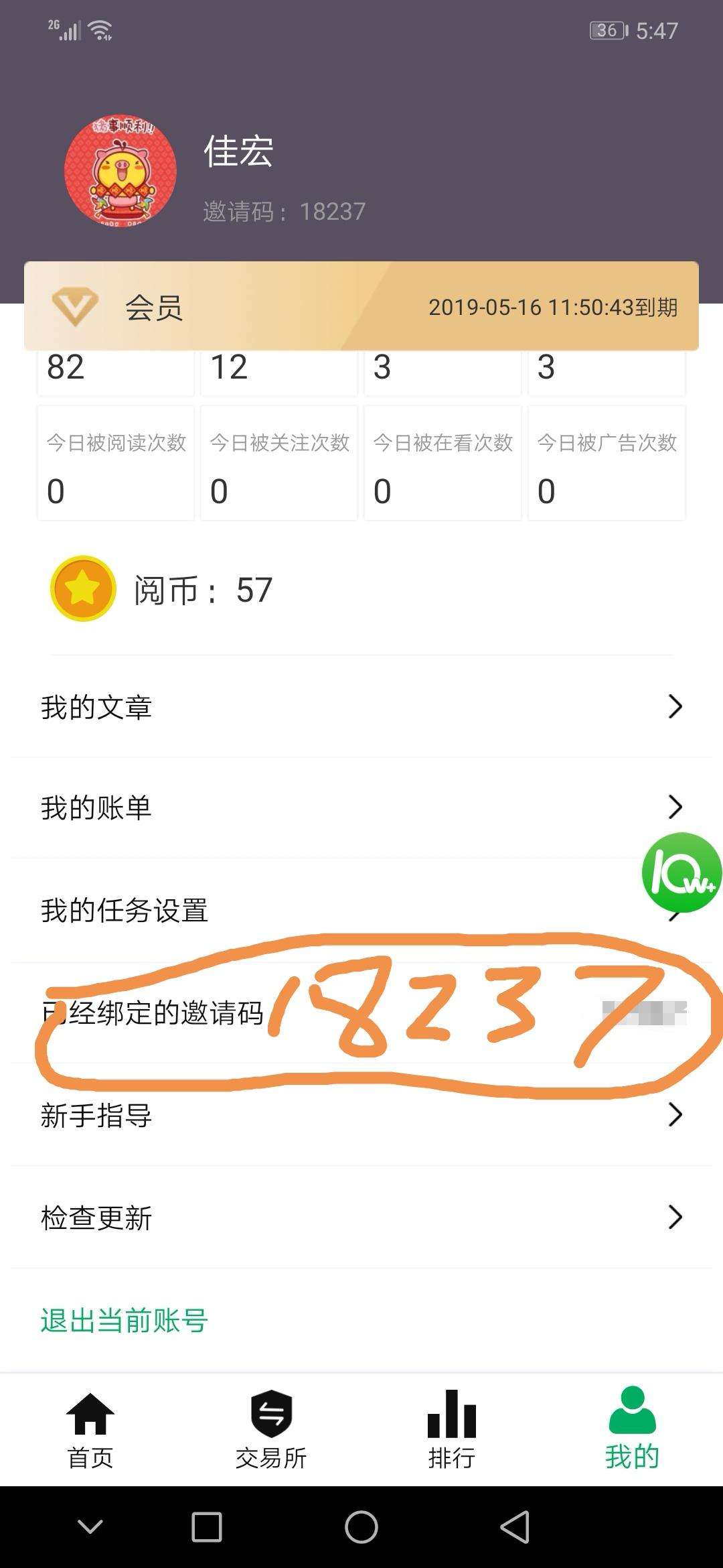 包含qq名片赞最低价微信支付-快手一元3000粉丝，1元涨100粉的词条