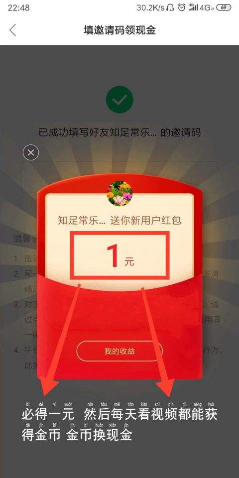 快手极速自动刷屏软件下载_快手极速自动刷屏神器下载_5577下载的简单介绍