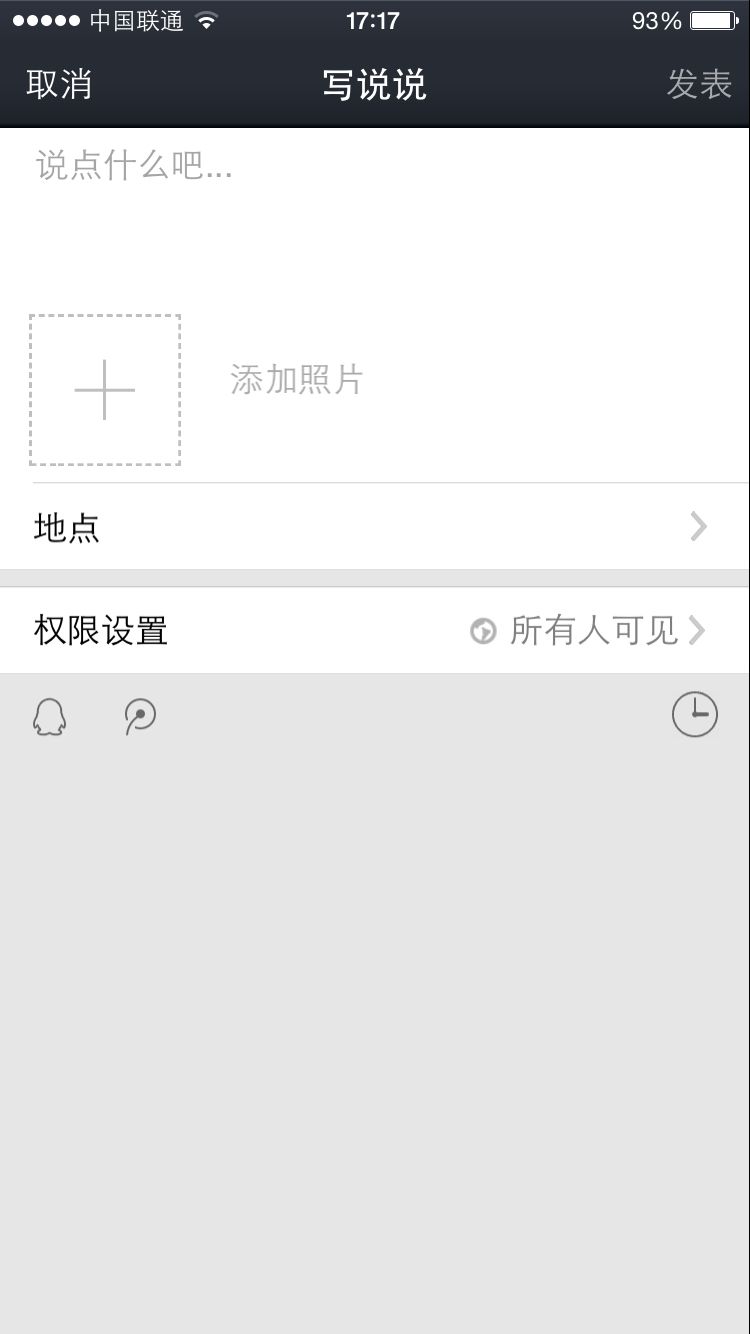 包含免费领取说说赞100个（在线领取说说赞）-Q之家-www.anhuiqq.cn的词条