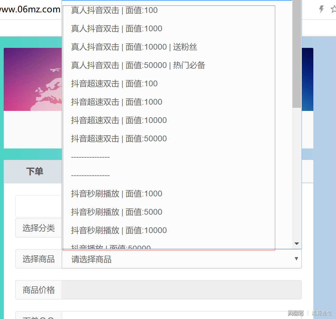 包含刷抖音热门网站-抖音秒刷业务,抖音双击量在线刷免费少量的词条