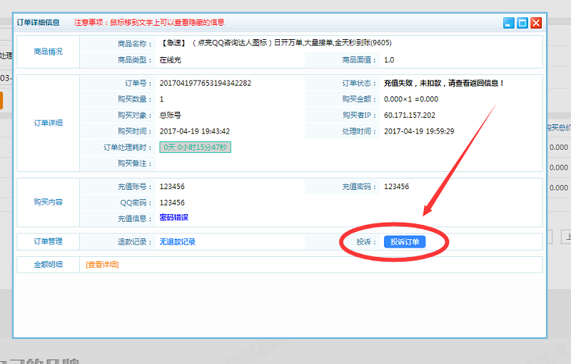 白色代刷网-卡盟平台刷快手的简单介绍