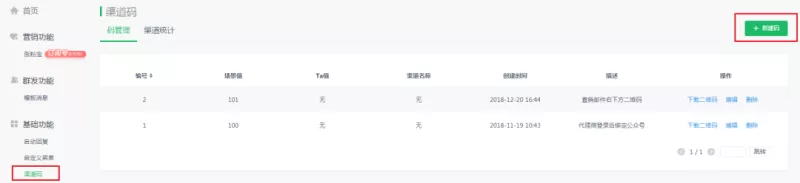 抖音怎么刷浏览量（抖音设置刷新的视频内容）-长城号的简单介绍
