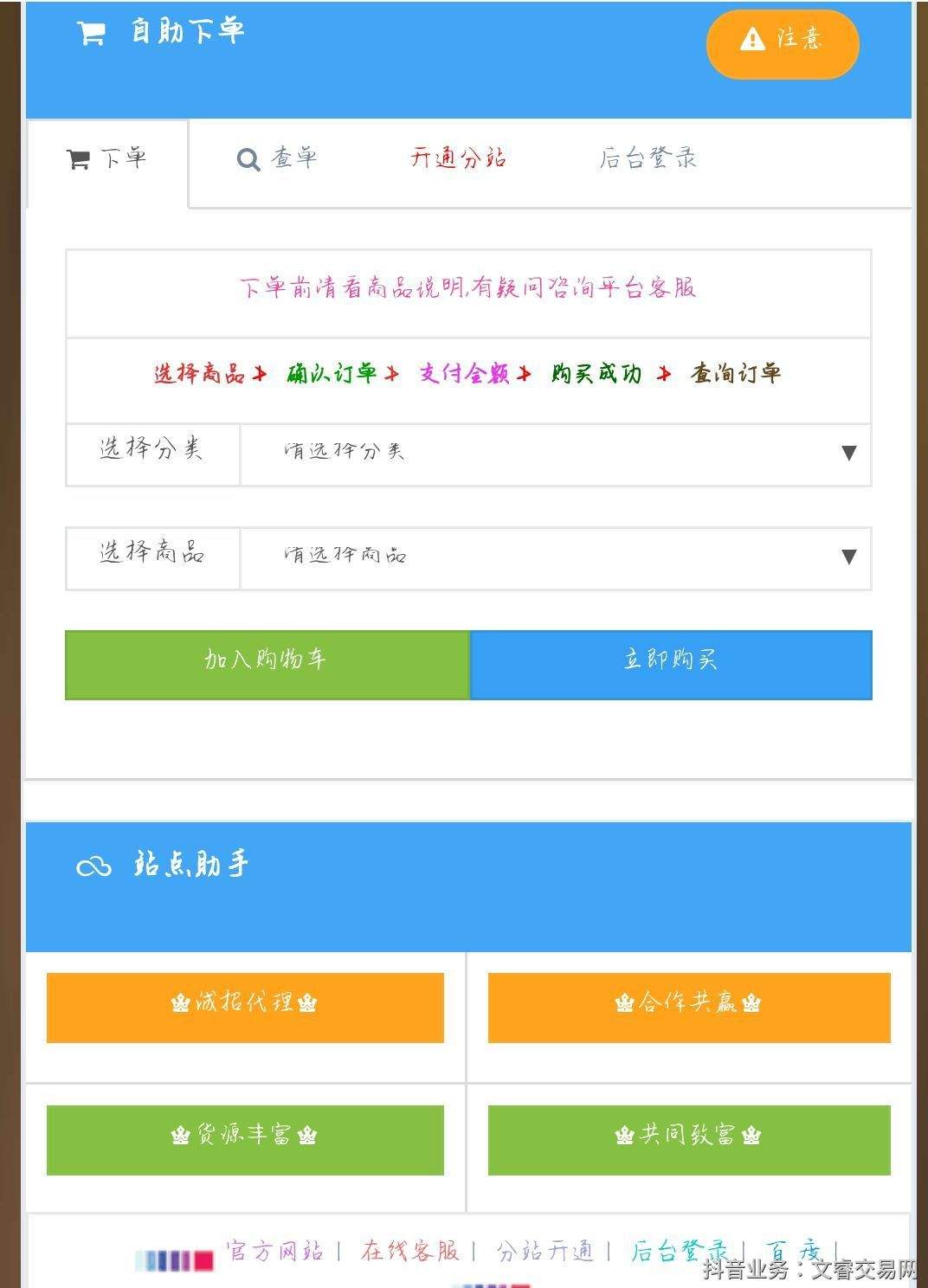 关于0元免费领qq10000个赞-qq赞免费刷网站免费,说说赞自助下单免费的信息