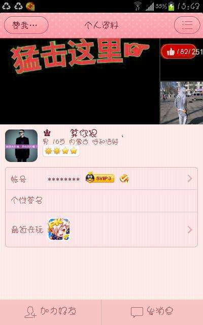 关于10000名片赞一毛-一毛钱一万qq名片赞,qq自动点赞机器人的信息