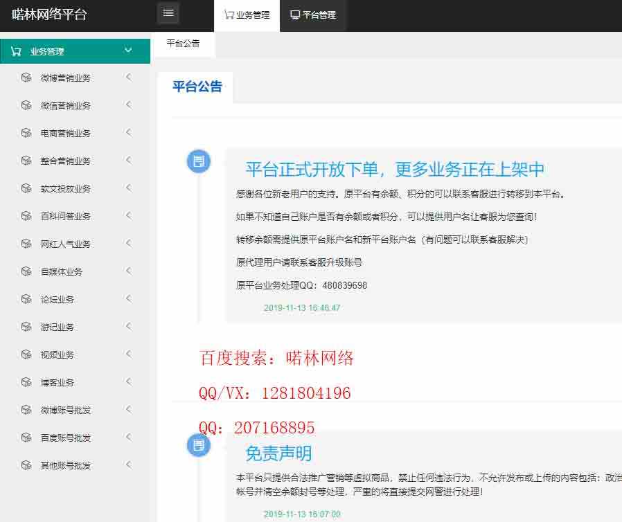 抖音刷播放量网址,抖音在线刷双击网址-我要软文网的简单介绍