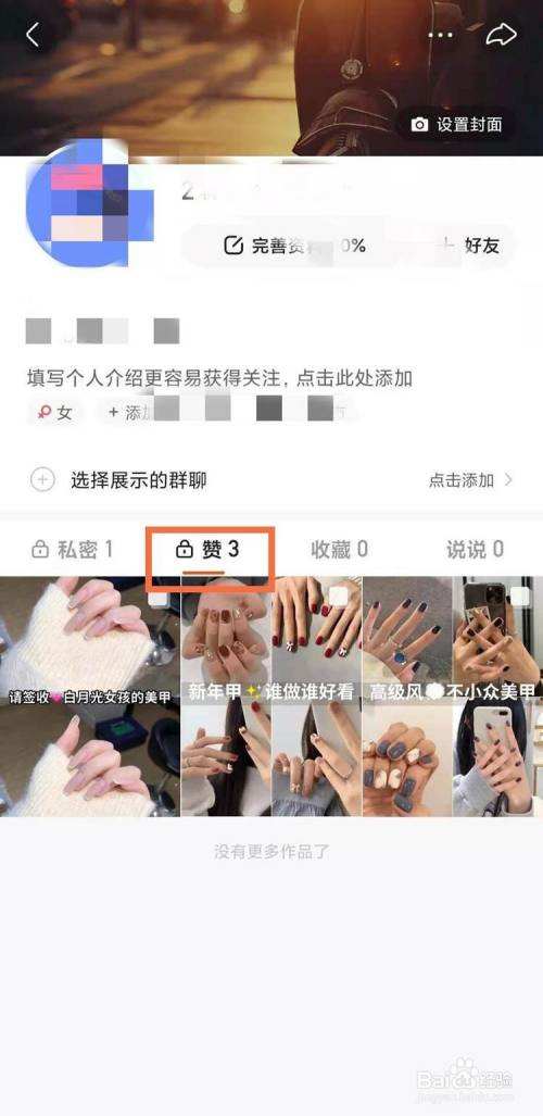 0元免费领取快手10000赞-在线qq刷名片赞网址免费,卡盟搭建主站的简单介绍