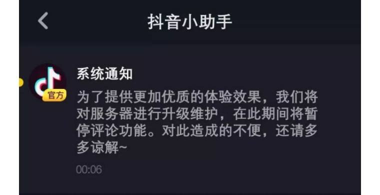 全网最低价在线刷抖音业务,代刷网最便宜的刷钻平台-我要软文网的简单介绍