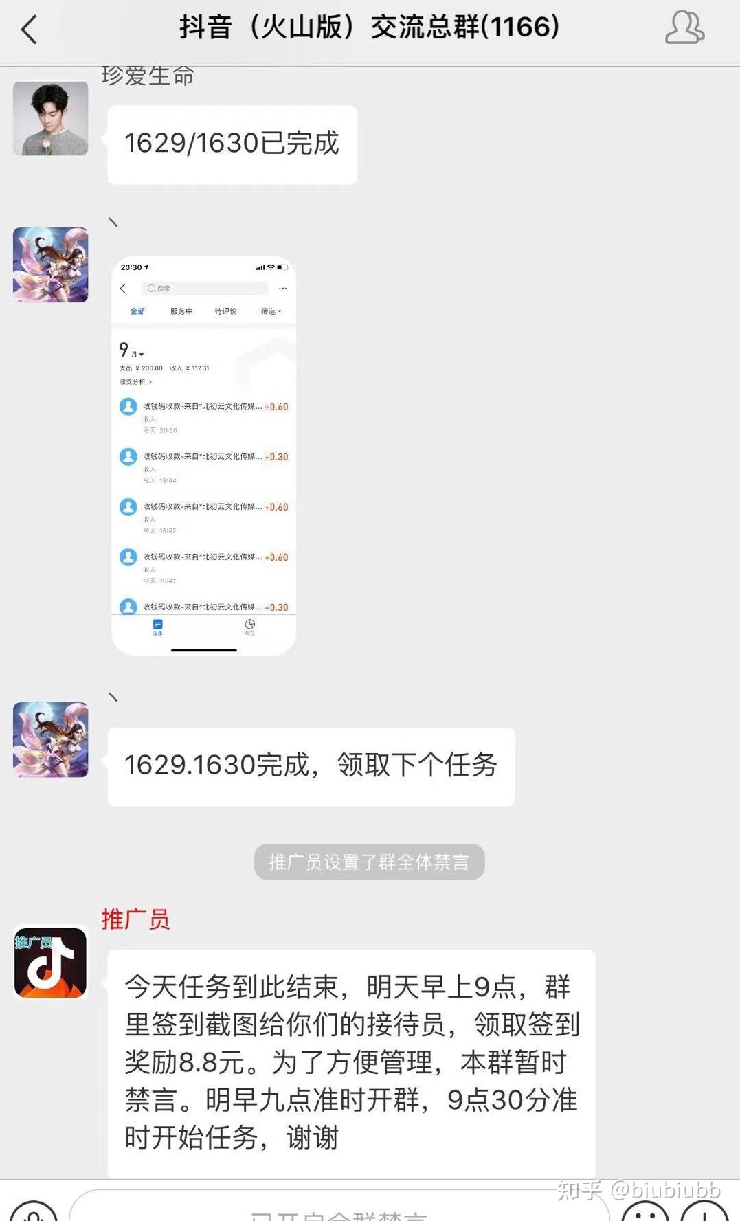 包含qq刷空间说说赞免费-qq空间赞低价，抖音2元100赞，抖音买赞一元1000个赞网址的词条
