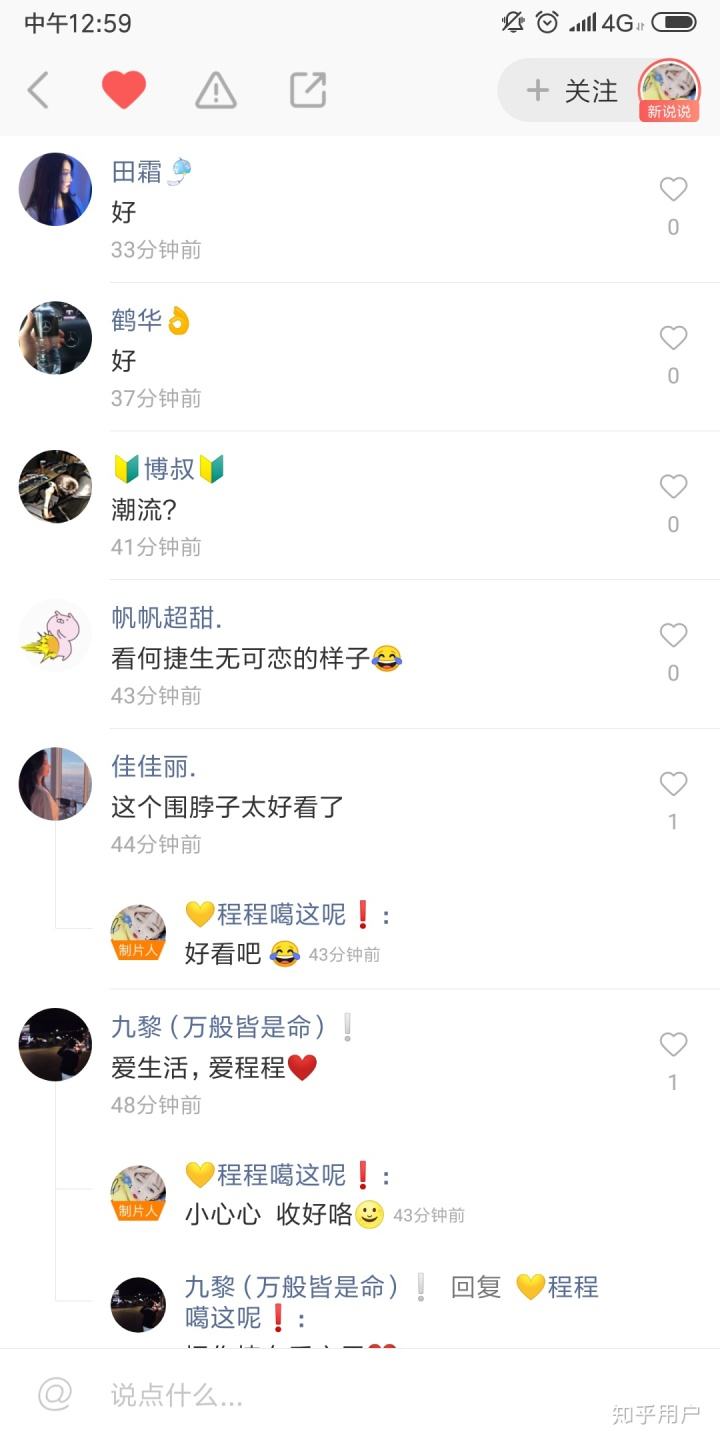 关于快手在线秒刷双击网址-快手在线秒刷双击网址自助app（暂未上线）v1.0-11773手游网的信息