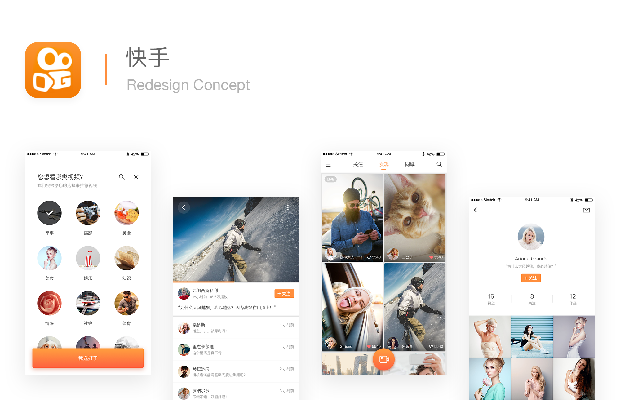 关于快手在线秒刷双击网址-快手在线秒刷双击网址自助app（暂未上线）v1.0-11773手游网的信息