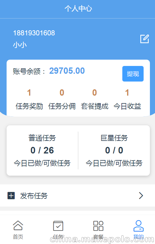 包含快手点赞多少钱快手上点赞花钱吗_游戏狗的词条