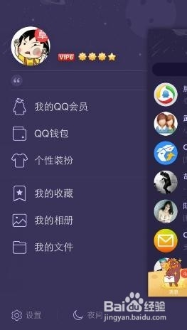 关于QQ名片赞你们看到最高的是多少赞？_百度知道的信息
