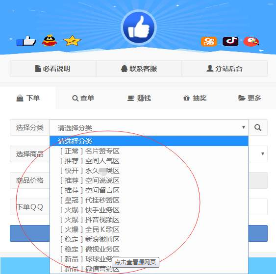 微博—元1000粉-全网最低价赞网站,所有代刷平台,免费刷qq名片赞自助平台的简单介绍