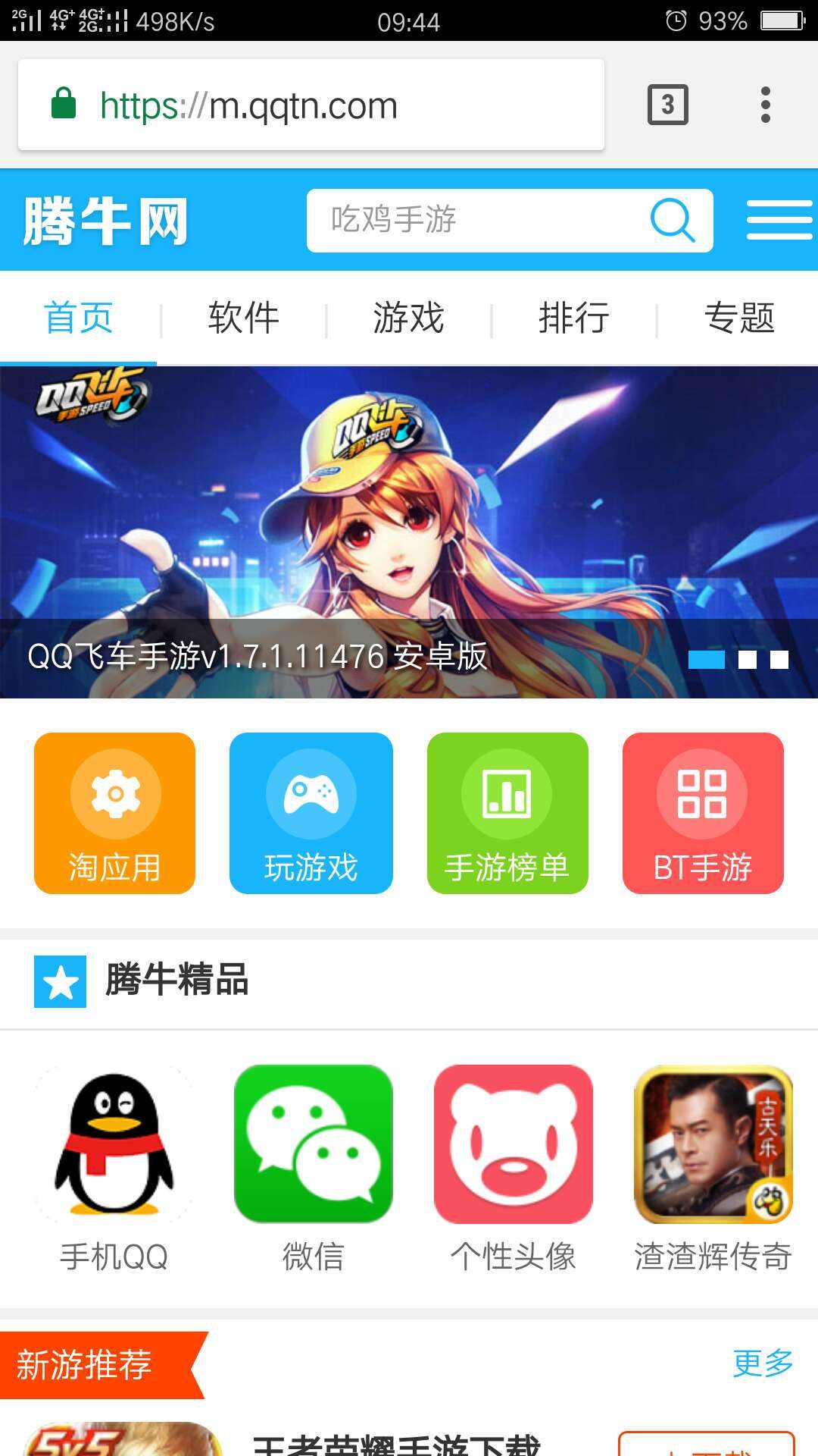 0.1元一万赞平台免费,0.1元一万赞平台免费版app（暂未上线）v1.0-浏览器家园的简单介绍