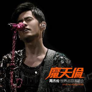 包含千古-阿兰-QQ音乐-千万正版音乐海量无损曲库新歌热歌天天畅听的高品质音乐平台！的词条
