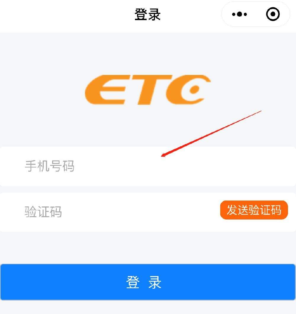 关于武汉众多银行打响ETC客户争夺战线上线下推多种优惠_大楚网_腾讯网的信息