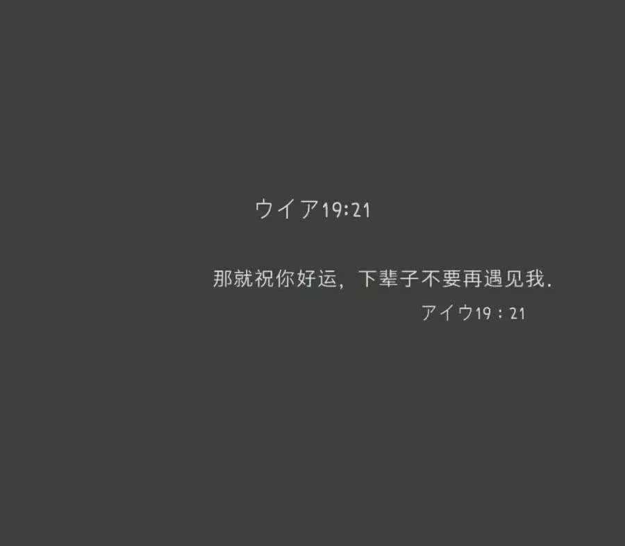 网易云热评墙-记录伤心生活的简单介绍