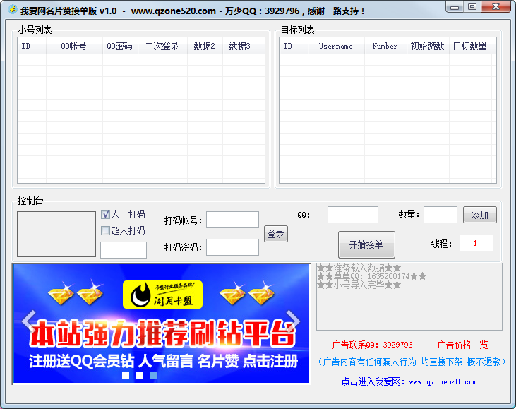 qq领赞链接(每天可免费)-每天免费领取3000名片赞-0元免费领取qq名片赞的简单介绍