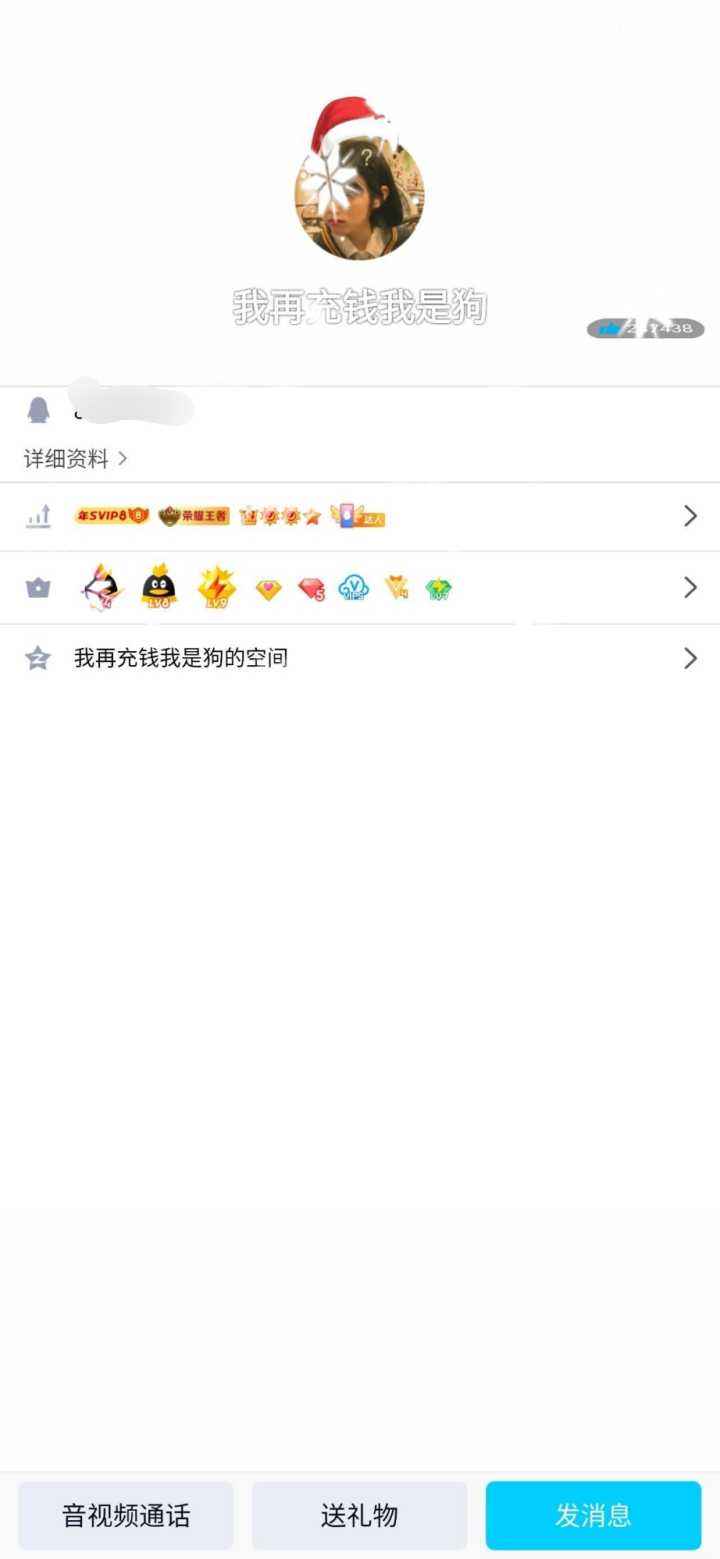 包含名片点赞助手的词条
