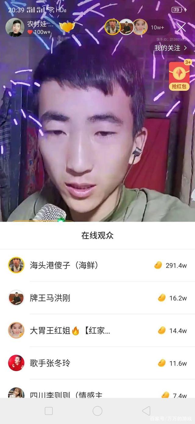 关于这枚快手网红有前途：1000个爆款发明，他从农民工变身河北爱迪生！_耿帅的信息