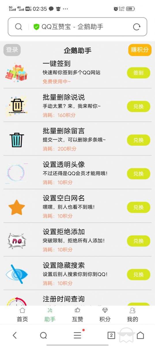 关于
