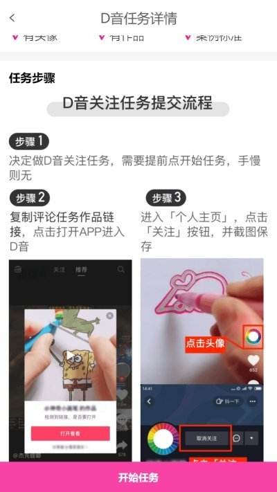 快手点赞神器免费版下载-快手点赞神器app2021手机下载-XP软件园的简单介绍