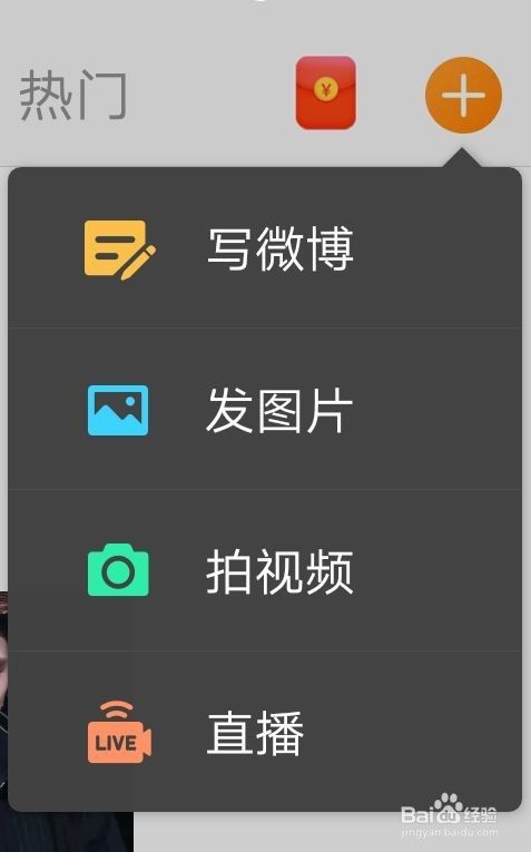 关于微博5元1w粉丝网站-1000赞免费刷-0.1元一万赞平台微信支付倍拍的信息