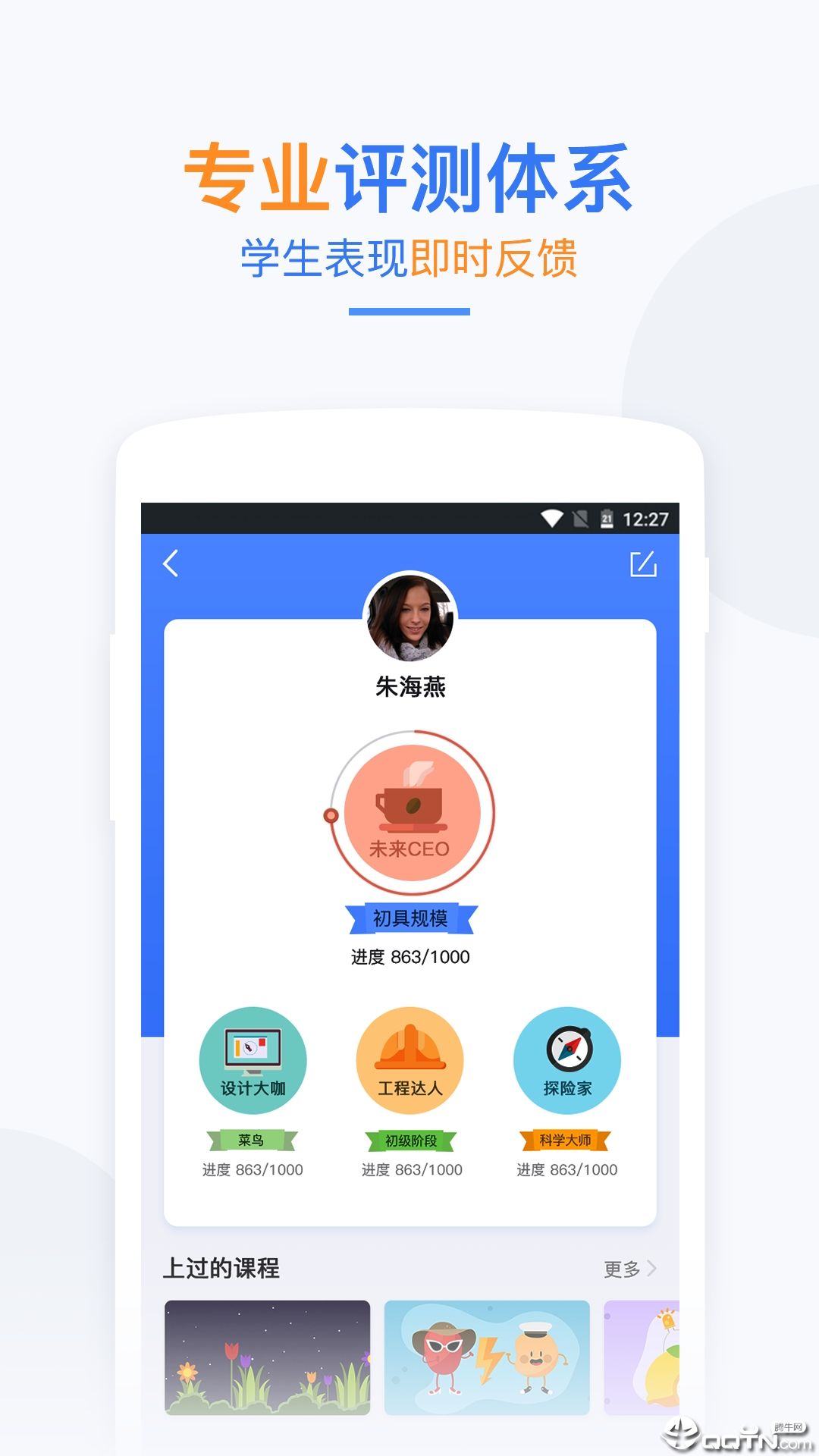 大佬QQ自动赞安卓版-大佬QQ名片赞软件最新版下载v3.8.2官方版-腾牛安卓网的简单介绍