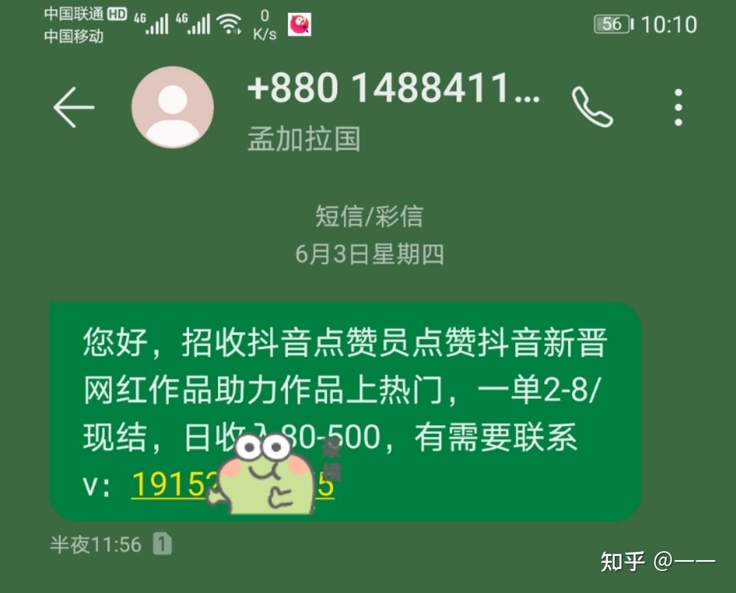 抖音点赞赚取佣金的app下载-抖音点赞赚钱软件-抖音点赞赚取佣金的app排行榜的简单介绍