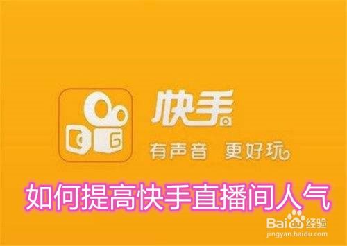 快手使用知识快手怎么禁止陌生人评论我手机知识蒲花知识网的简单介绍
