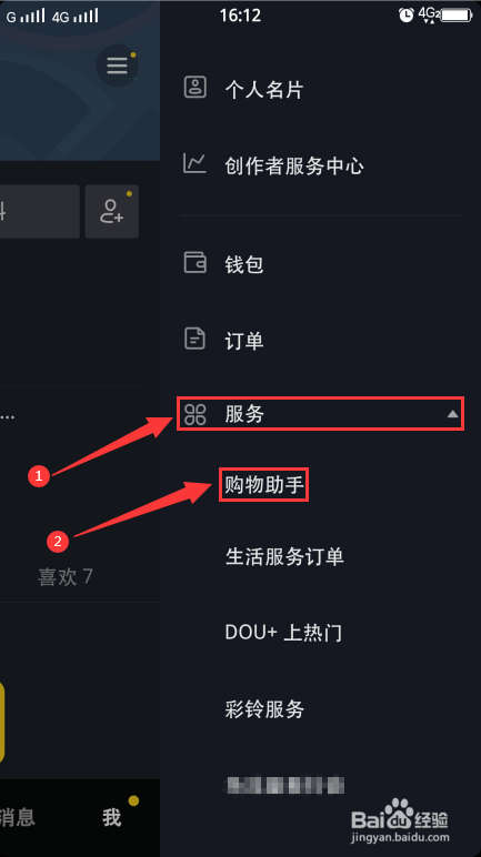 包含抖音正在审核要多久（抖音视频审核中是好坏）-V渠道的词条